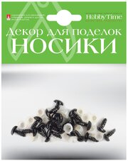 Декоративные элементы "носики" винтовые треугольные (черные) 9 х7ММ, Арт. 2-781/03