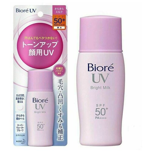 KAO Солнцезащитное Молочко для ухода за лицом Biore Perfect Bright Milk SPF50+ с частичками пудры, бутылка 30мл