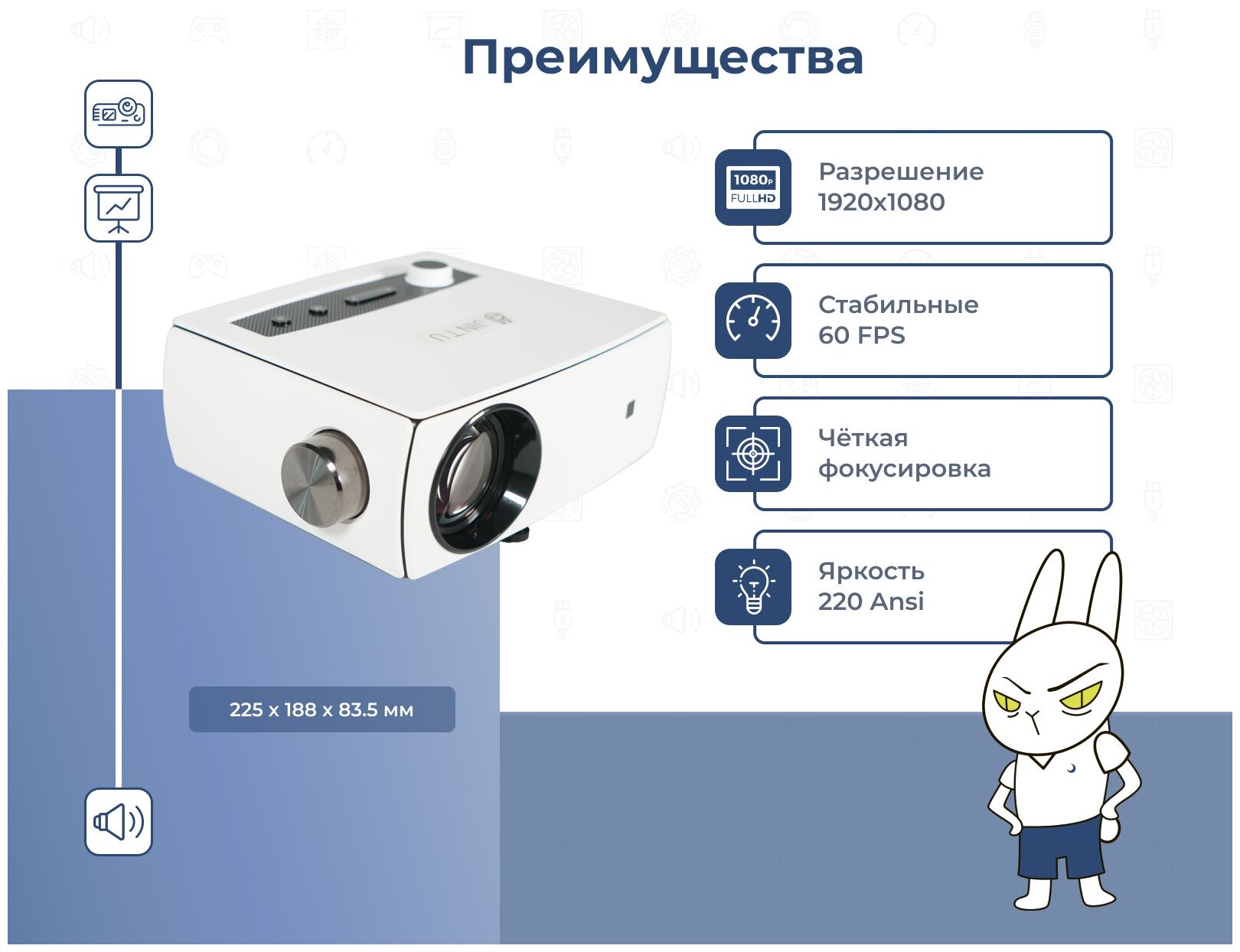 Мультимедийный проектор JIN TU YG-430 FULL HD