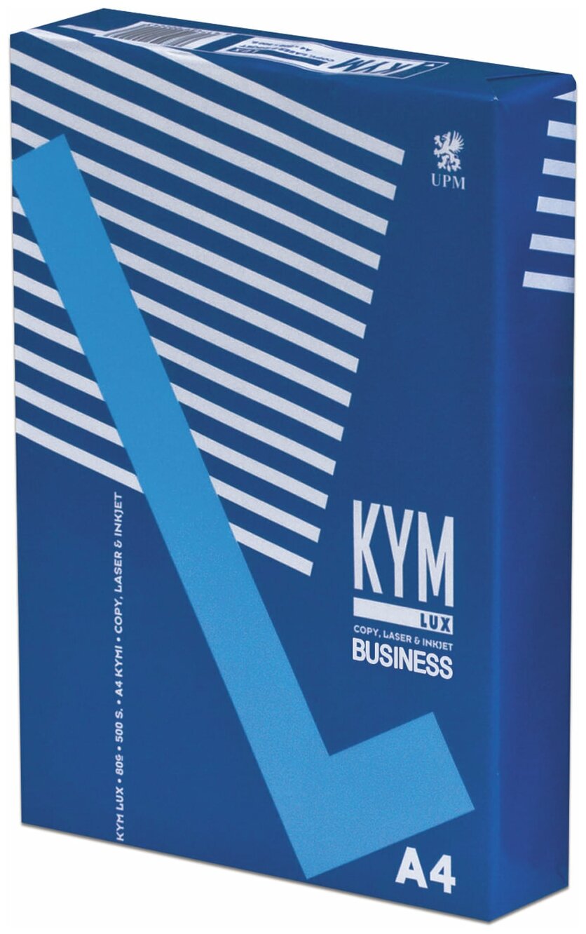 Бумага офисная А4, 80 г/м2, 500 л., марка В, KYM LUX BUSINESS, Финляндия, 164% (CIE)