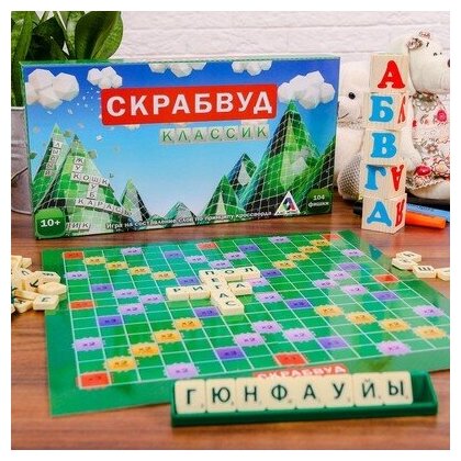 Настольная игра на составление слов "Скрабвуд", 10+ - фотография № 18