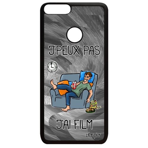 фото Новый чехол для телефона // huawei p smart 2018 // "не могу - у меня фильм!" прикольный карикатура, utaupia, серый
