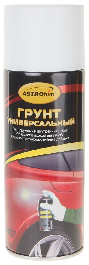 Грунт белый аэрозоль 0.52л ASTROhim AC-611