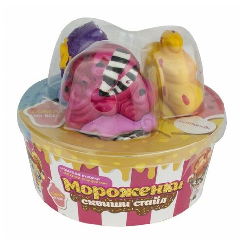 фото Куколки 1toy "мороженки сквиши стайл", с мягкими прическами, ароматизированные, 3 шт 1 toy