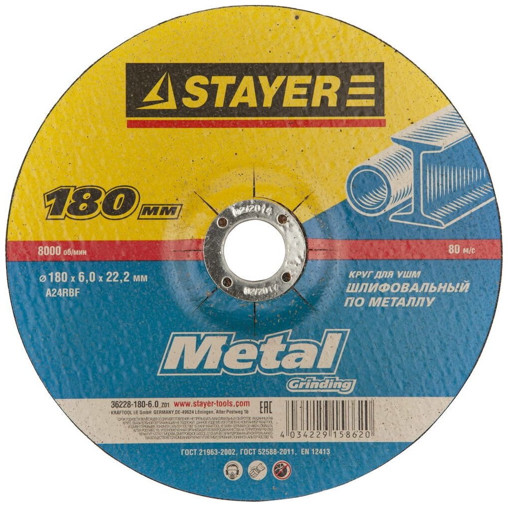 Круг зачистной Stayer Master 36228-180-6.0_z01