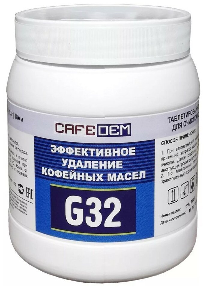 Таблетки для очистки кофеавтоматов CAFEDEM G32 1.3 г, 18 мм, бан 100 таб