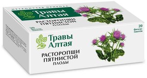 Фото Расторопши пятнистой плоды серии Алтай 1,5 г x20