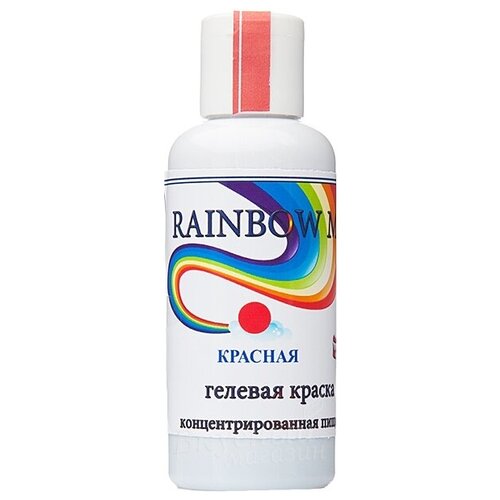 Краска Красная гелевая Rainbow Man, 50 гр.