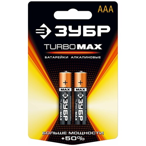 Щелочная батарейка 1.5 В, тип ААА, 2 шт, ЗУБР Turbo-MAX