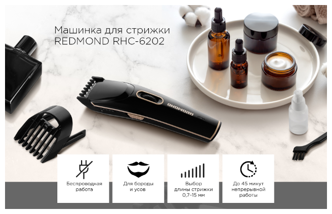 Машинка для стрижки REDMOND RHC-6202 - фотография № 18