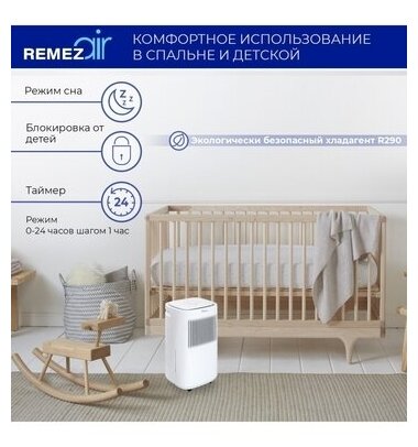 Осушитель воздуха с Wi-Fi RMD-301 - фотография № 16