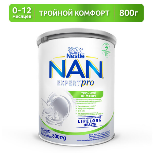 Смесь NAN (Nestlé) Тройной комфорт, с рождения, 800 г, 500 мл