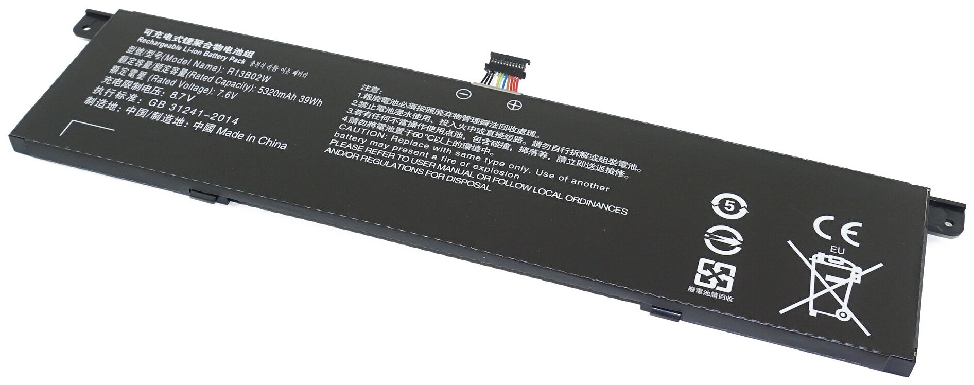 Аккумулятор R13B02W для Xiaomi Mi Notebook Air 13.3 (R13B01W)