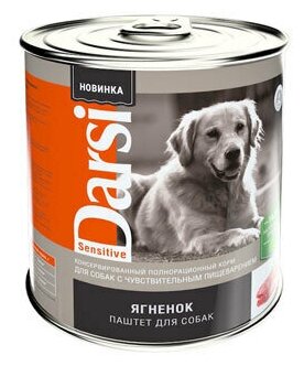 Дарси Консервы (паштет)для собак с чувствительным пищеварением Ягненок, 850г