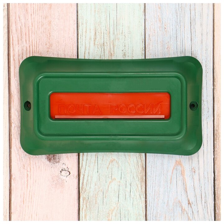 Ящик почтовый «Премиум» внутренний, цвет зелёный Цикл - фото №11