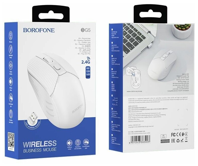 Мышь беспроводная BOROFONE BG5 Белая (USB, 2.4ГГц )