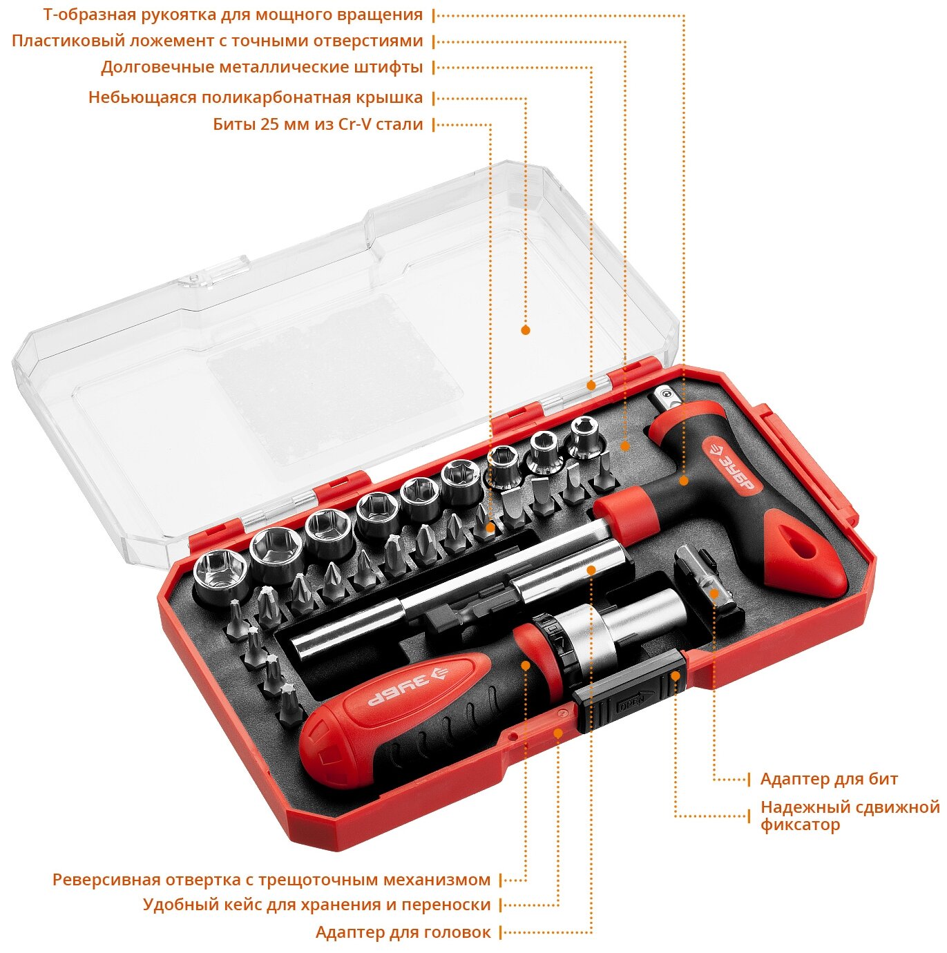 ЗУБР Компакт-Т29 набор: реверсивная отвертка с насадками 29 шт - фотография № 6