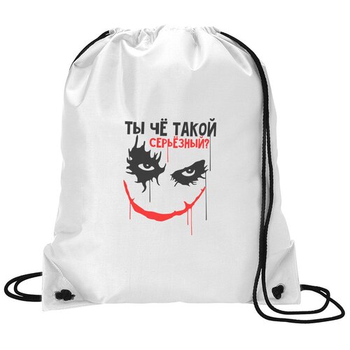 фото Сумка для обуви coolpodarok ты чё такой серьёзный (черты джокера)