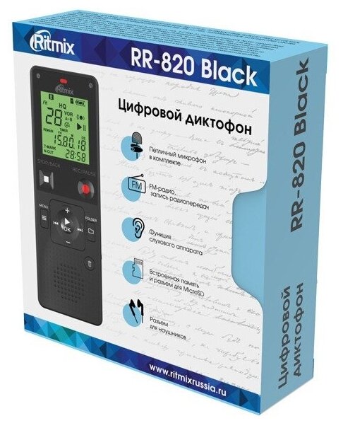 Диктофон Ritmix RR-820 8Gb Black