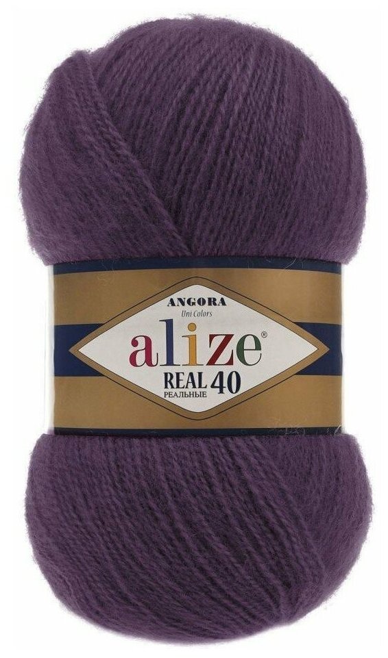 Пряжа Alize Angora Real 40 (Ангора Реал 40) - 5 мотков цвет 111 сливовый 40% шерсть, 60% акрил 100г 480м