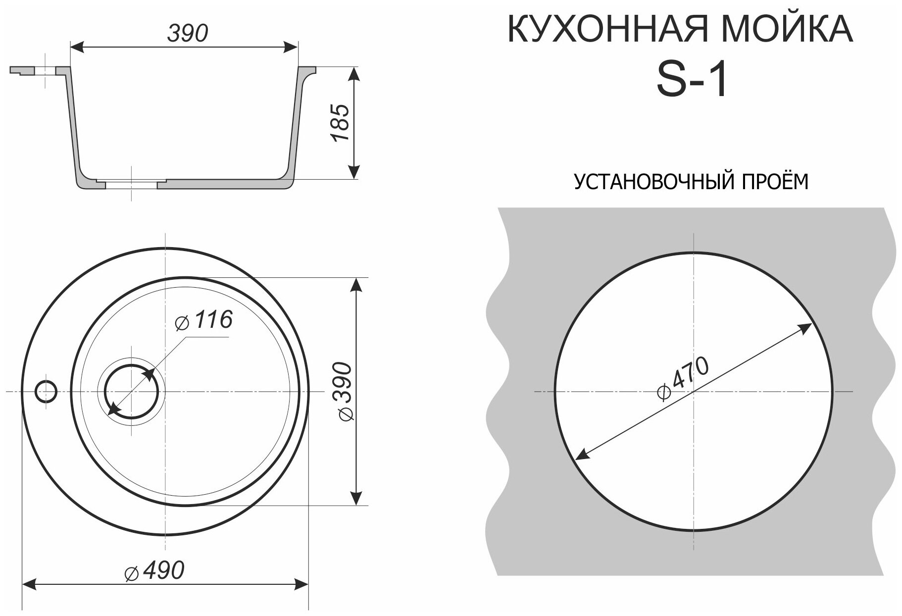 Мойка для кухни из искусственного мрамора TROFIMOV TGS-01 бежевый - фотография № 2