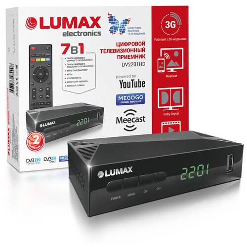 фото Цифровой ресивер lumax dv2201hd