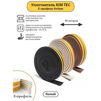 Уплотнитель для окон и дверей KIM TEC, Е-профиль, 9мм х 4мм, 10 метров, белый.