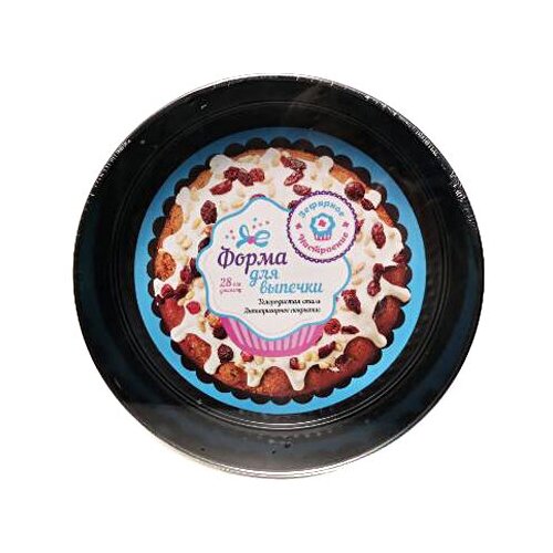 Форма для выпечки разъемная ТМ 