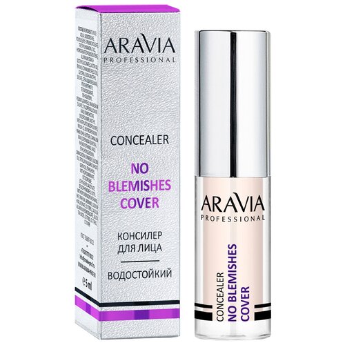 ARAVIA Professional, Консилер стойкий водоотталкивающий NO BLEMISH COVER 01 concealer , 5 мл