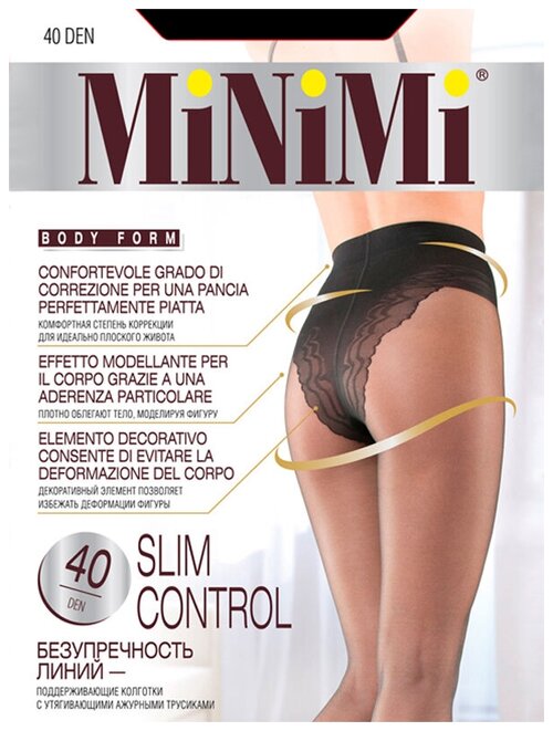 Колготки  MiNiMi Slim Control, 40 den, с ластовицей, утягивающие, с шортиками, размер 4, коричневый