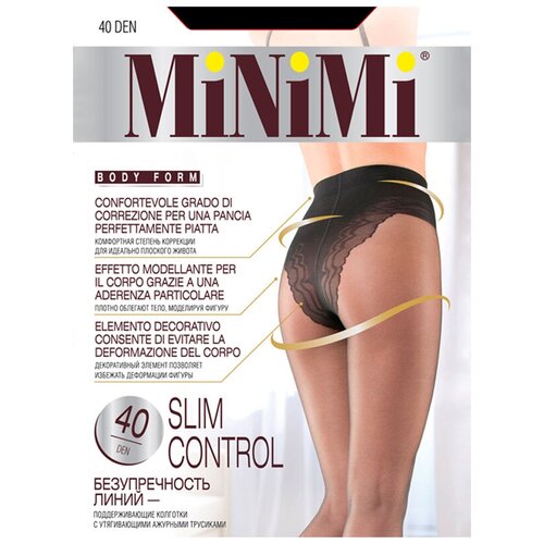 Колготки корректирующие Minimi Slim Control 40, набор (2 шт.), размер III, caramel (карамельный)