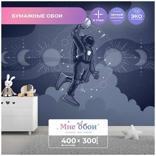 Детские бумажные фотообои 