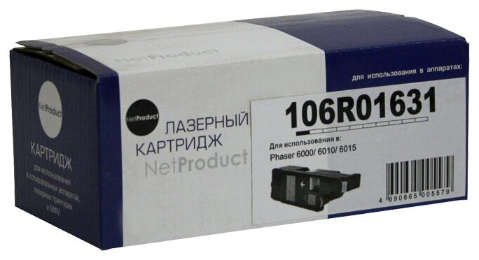 Тонер-картридж лазерный NetProduct 106R01631 для Xerox Phaser 6000/6010/WC6015, голубой