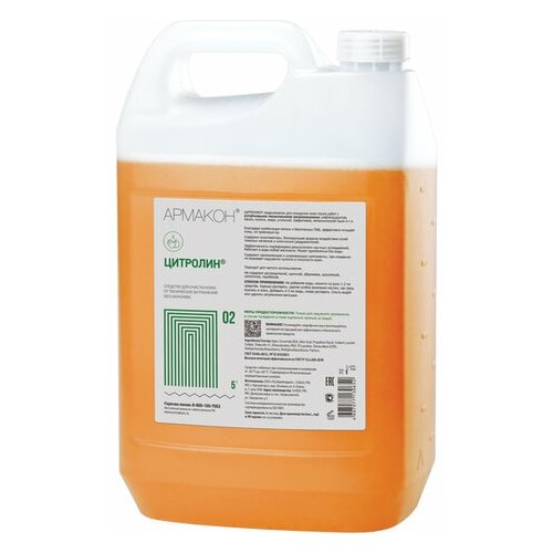 Крем очищающий, 5000 мл, армакон 