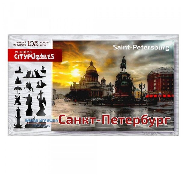 Пазл Нескучные игры Citypuzzles Санкт-Петербург (8182), 105 дет, бесцветный