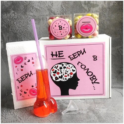 Подарочный набор сладкий бокс для женщин прикол, необычный подарок