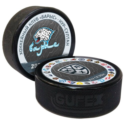 шайба gufex чм 1995 швеция талисман черный с логотипом Шайба хоккейная GUFEX - KHL OFFICIAL (Восток - ХК Барыс Сезон 2021-22 цветная двустор.)