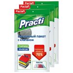 Вакуумный пакет Paclan с клапаном 50 x 60 см 3 штуки - изображение