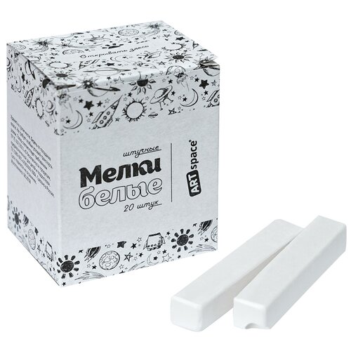 Мел штучный белый ArtSpace, 12,5г , 20 штук в упаковке