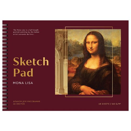 Купить Альбом для рисования Greenwich Line Great painters. Da Vinci 28.5 х 20.3 см (A4), 160 г/м², 48 л.