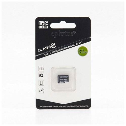 Карта памяти Eplutus micro SD HC на 32G, флешка 10 CLASS карта памяти eplutus micro sd 16gb