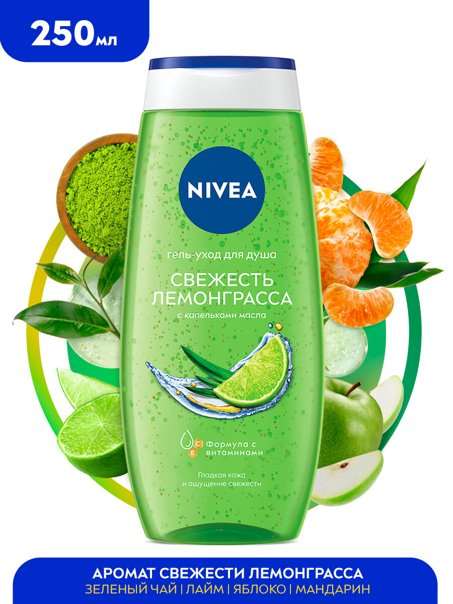 Гель для душа Nivea - фото №1