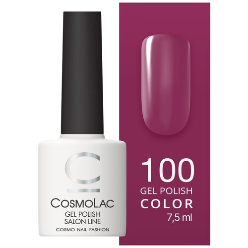 CosmoLac Гель-лак Gel Polish, 7.5 мл, 7.5 г, романтический Париж