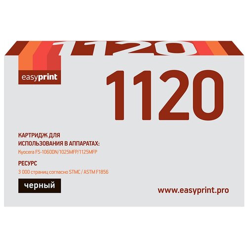 Картридж EasyPrint LK-1200 (TK-1200) для принтера Kyocera ECOSYS M2235, M2735, M2835, P2335 картридж для лазерного принтера easyprint lk 895c tk 895k