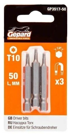 Насадка TORX T10 50мм 3шт GEPARD (GP3517-50) (бита звездочка шестилучевая звезда сталь S2 магнитная)