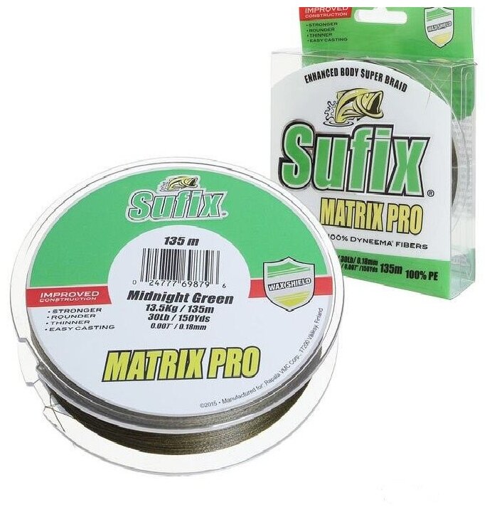 Sufix Леска плетеная (шнур) зеленая MATRIX PRO (SMP40GR135RU (135 м 04мм) )