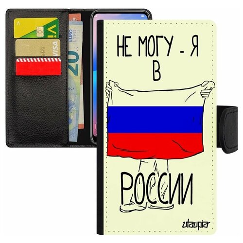 фото Чехол книжка на мобильный iphone 7, "я в россии" страна патриот utaupia