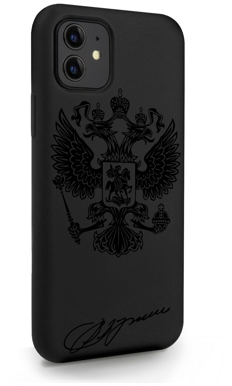 Черный силиконовый чехол MustHaveCase для iPhone 11 Черный лаковый Герб для Айфон 11 Противоударный