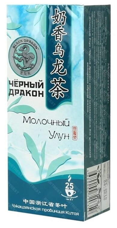 Чай Черный дракон Молочный улун 25 пакетов - фотография № 3