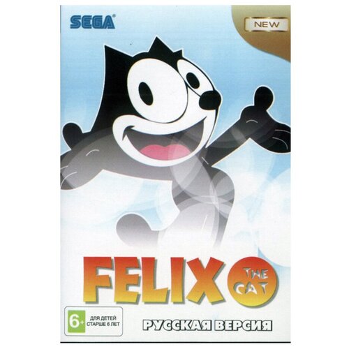 Игра для Sega: Felix The Cat